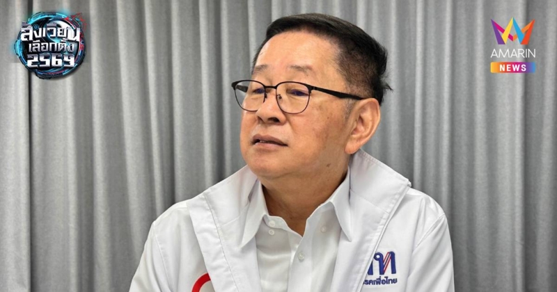 ประเสริฐ ฟ้อง"ศุภชัย"หมิ่นปมMOUดีอี–บริษัทสิงคโปร์มองดิสเครดิตการเมือง