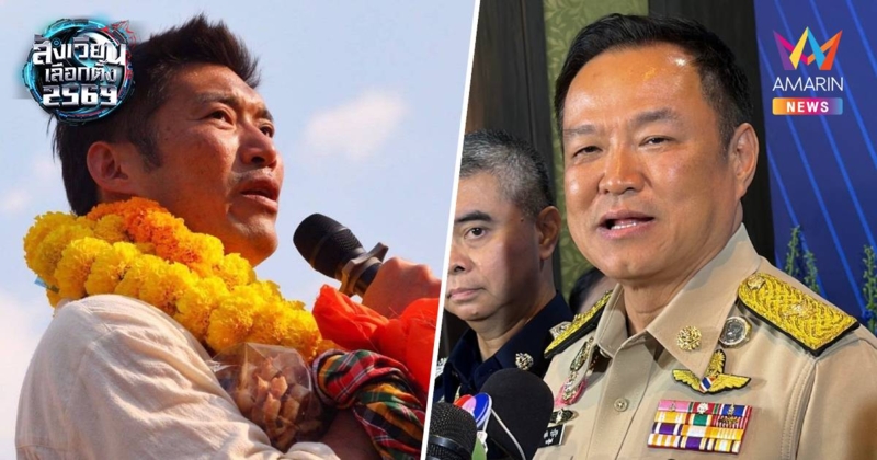 "อนุทิน" จวก "ธนาธร" ไม่ใช่หน้าที่นักการเมืองทวงค่าซ่อมบ้านหาดใหญ่