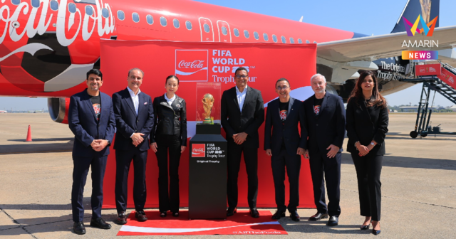 ถ้วยฟุตบอลโลก มาถึงไทย พร้อมจัดโชว์ที่ ไอคอนสยาม วันที่ 24 ม.ค. นี้