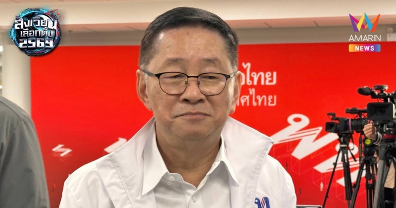 "ประเสริฐ" เมินภูมิใจไทย หวังปักธงโคราช โวเพื่อไทยครอง