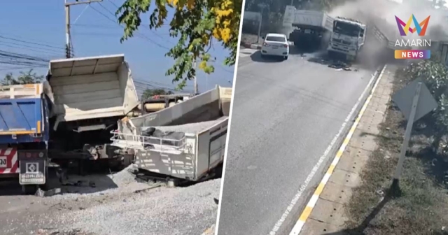 ระทึก! รถบรรทุกพ่วงชนกัน ก๊าซรั่วไหลกลางชุมชน