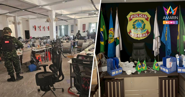 เปิดภาพรัง สแกมเมอร์ ด่านช่องจอม-โอร์เสม็ด เจอ 