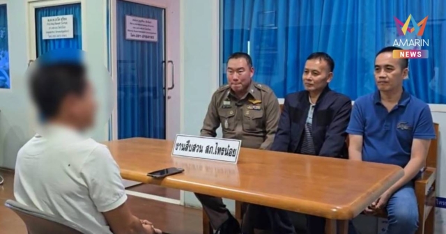 รวบผัวโหด! เสพยาซ้อมเมีย อ้างเมียติดพนันปั่นสล็อตหมดตัว