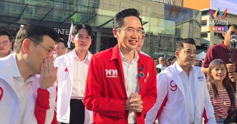 ปราศรัยใหญ่เพื่อไทยคึกคัก แพทองธาร - พิณทองธา ร่วมให้กำลังใจติดขอบเวที