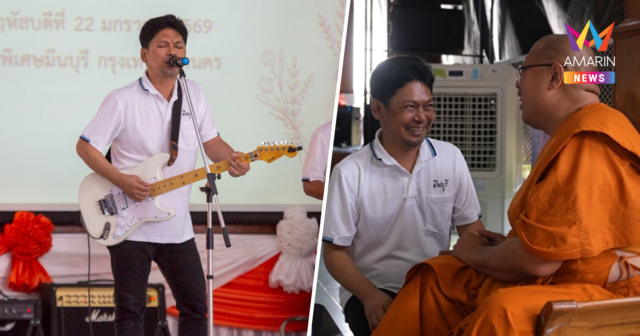 เตรียมย้าย 