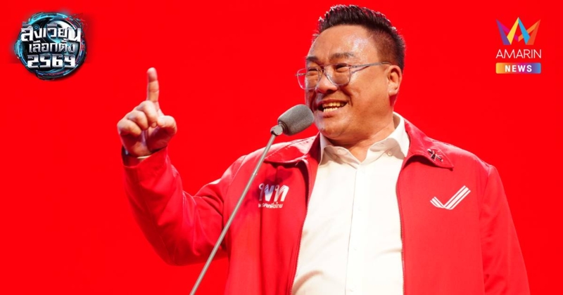 “จุลพันธ์” เปิดนโยบายสร้างเศรษฐีเงินล้าน ลุ้นรางวัล วันละ 9 ล้าน 9 คน