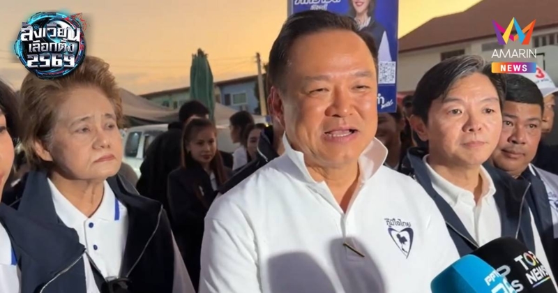 "อนุทิน" บอกเป็นบุญคุณบารมี "ลุงตู่"คะแนนอนุรักษ์นิยมเทให้ภูมิใจไทย