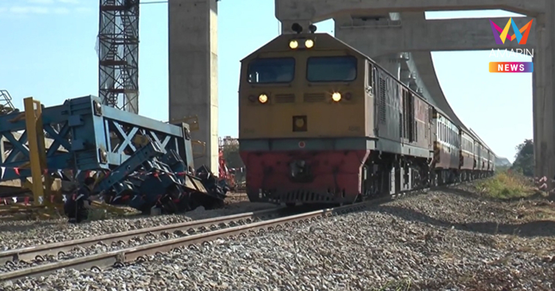 เปิดแล้ว! รฟท. ปล่อยรถไฟสายอีสานวิ่งผ่าน "สีคิ้ว" วันแรก