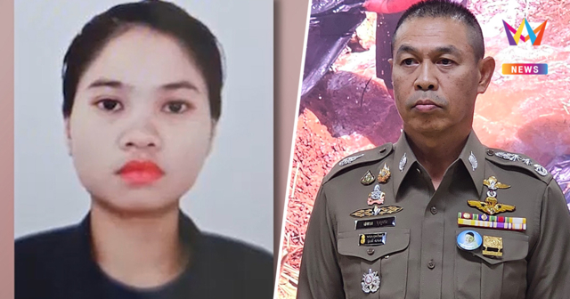 จนมุมที่ลาว! จับแม่บ้านสาวสังหารโหด 