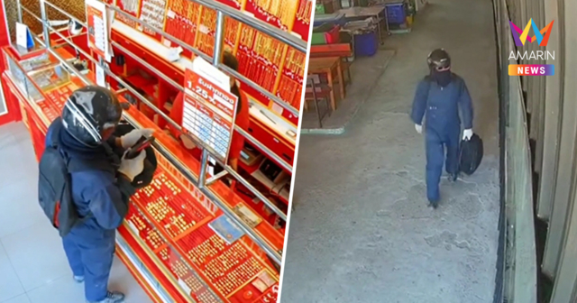 ระทึก! ไอ้โม่งชุดหมีควง 9 มม. บุกชิงทองโคราช พนักงานสาวใจเด็ดฮึดสู้!