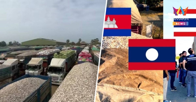 ชาวบ้านชายแดนผวา! กระแสลักลอบขนมันสำปะหลังข้ามชาติ ทำราคาตกวูบ