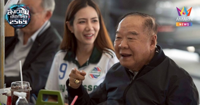 “ลุงป้อม”วางมือทางการเมือง ผันตัวเป็นนักชิม ตะลุยรีวิวก๋วยเตี๋ยวเนื้อ