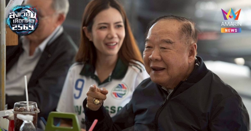 “ลุงป้อม”วางมือทางการเมือง ผันตัวเป็นนักชิม ตะลุยรีวิวก๋วยเตี๋ยวเนื้อ