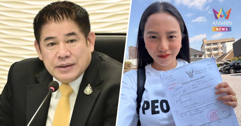 ไอซ์ รักชนก ถูก ธรรมนัส ฟ้องหมิ่นประมาท 100 ล้าน