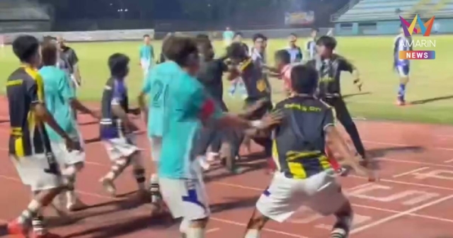 เดือด ! นักเตะ-กองเชียร์ตะลุมบอนกลางสนามฟุตบอลเชื่อมสามัคคี