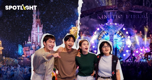 เจาะเทรนด์ท่องเที่ยว2026  นทท.ขอเสพความบันเทิง สวนสนุก-คอนเสิร์ต