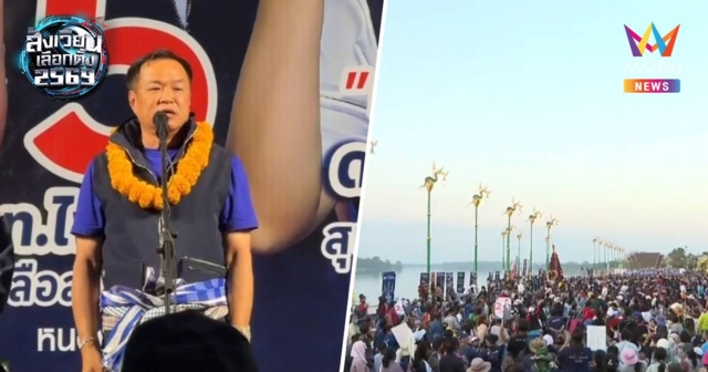 “อนุทิน” ลั่น ถ้าได้เป็นนายกฯอีก4ปี จะทำให้ปชช.ร้อง “พอแล้ว รวยพอแล้ว”