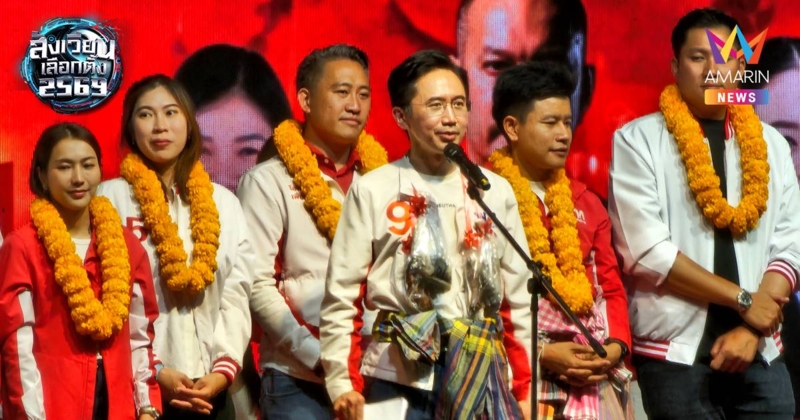 "อ.เชน"อ้อนคนสารคามขอแลนด์สไลด์6เขต-"สุทิน"ปูดเงินสีเทาไหลมาซื้อเสียง