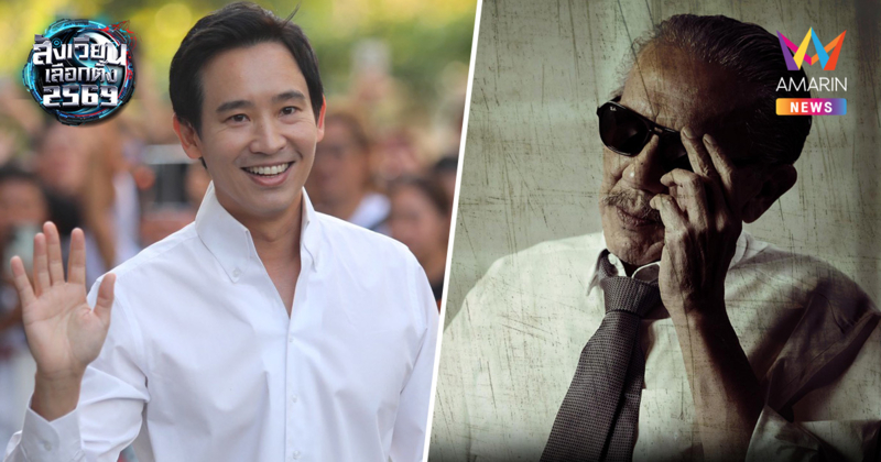 "ชูวิทย์" สับเละ! พรรคส้มปั่นกระแสโค้งสุดท้ายไม่ขึ้น จิก "พิธา" หมดแสง