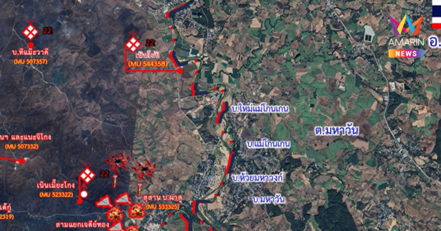 ทหารเมียนมาส่งโดรนพลีชีพถล่ม KNU หนัก กระสุนหลงเจาะบ้านคนไทย