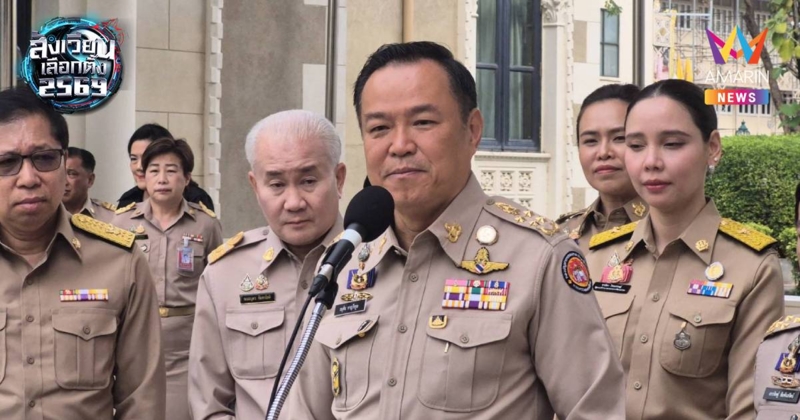 "อนุทิน" ไม่กังวลกระแสส้ม สวนกลับให้ดูที่ จ.หนองคาย