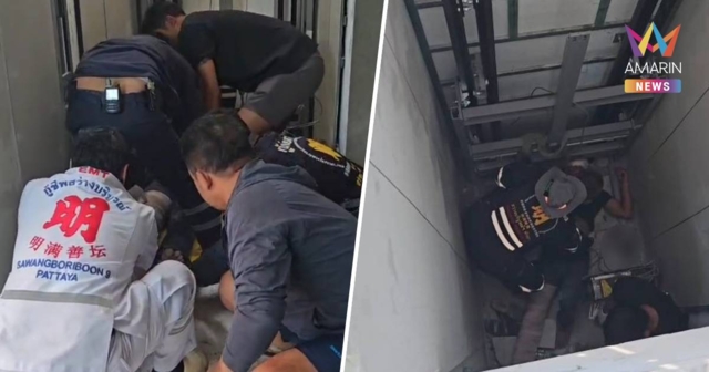 ลิฟต์สลิงขาดร่วงจากชั้น 3 คนงานบาดเจ็บสาหัส