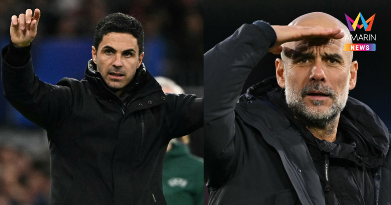 เทียบโปรแกรม "อาร์เซน่อล-แมนซิตี้" 5 นัดถัดไป หลังจ่าฝูงพ่ายล่าสุด