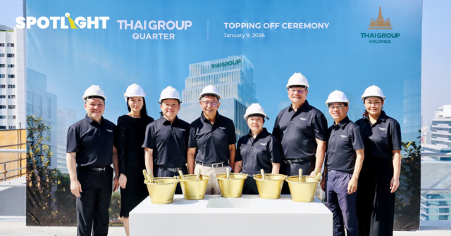 ไทยกรุ๊ป โฮลดิ้งส์ ประกาศความสำเร็จ จัดพิธีเทปูนปิดโครงสร้างอาคาร “Thai Group Quarter”