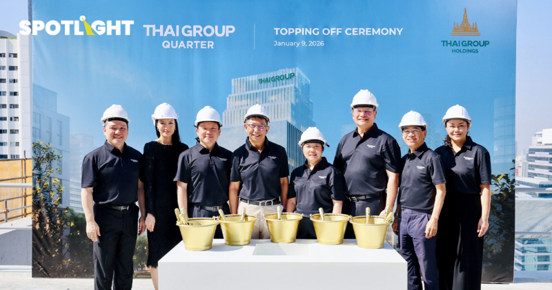 ไทยกรุ๊ป โฮลดิ้งส์ ประกาศความสำเร็จ จัดพิธีเทปูนปิดโครงสร้างอาคาร “Thai Group Quarter”
