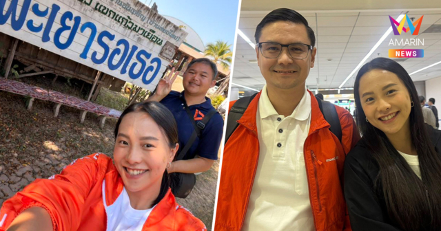 ศาลพะเยายกฟ้อง! 