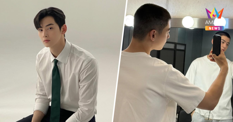 "ชาอึนอู" สำนึกผิด แถลงปมเลี่ยงภาษีหมื่นล้าน ยันไม่ได้เข้ากรมหนีปัญหา