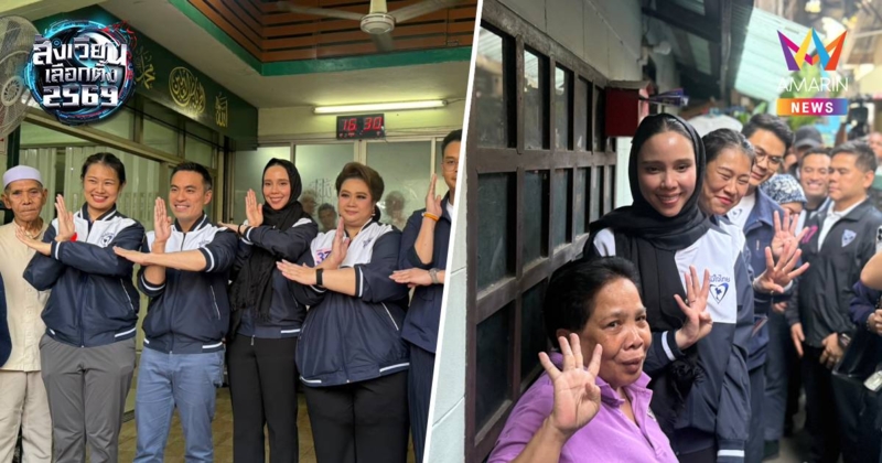 ภท.ลุยหาเสียงมุสลิมเมืองกรุง "ซาบีดา"อ้อนผลงานชัด!ทำฮัจญ์ถูกลง