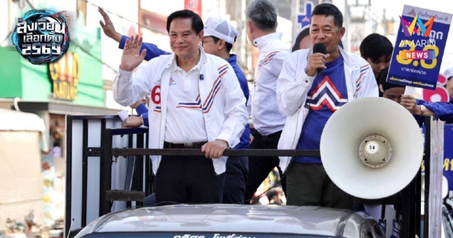 รทสช. ปักหมุดนครนายก 