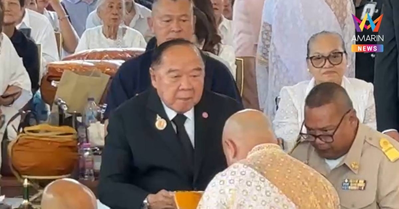 "บิ๊กป้อม"เป็นปธ.พิธีอุปสมบทหมู่เฉลิมพระเกียรติอุทิศถวายเป็นพระราชกุศล