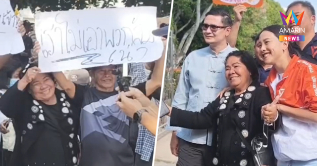 ป้าไม่เอาส้มวิ่งหน้าตั้ง ขอแชะภาพ 