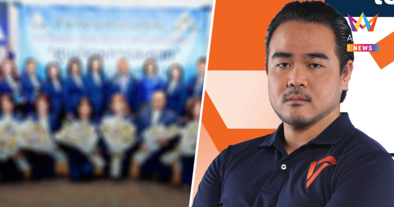 พรรคประชาชน ถามงบ 35 ล้าน ตัดชุดสูทหรูให้จนท. 7 พันคน เงินใคร?