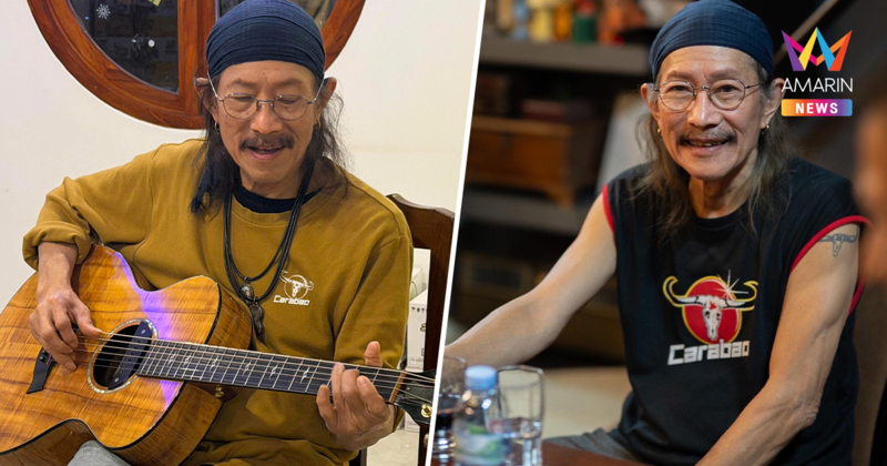 แอ๊ด คาราบาว อดห่วงบ้านเมืองไม่ไหว ปล่อยเพลงใหม่ "ธรรมาธิปไตย"