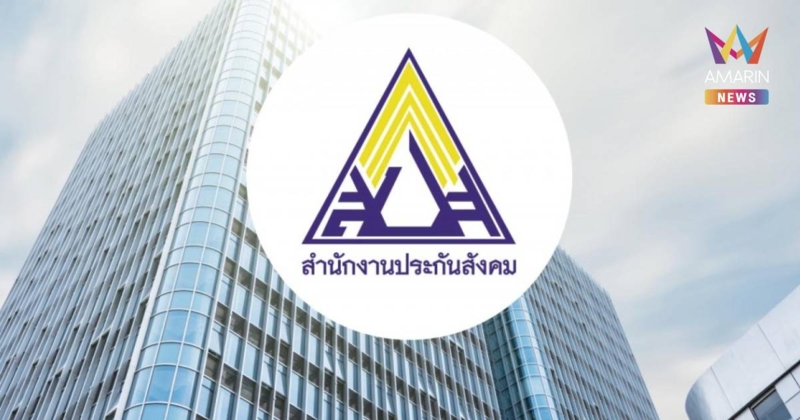 เปิดวาระประชุมบอร์ดประกันสังคม จับตาแถลงตอบปมดรามาถลุงงบผู้ประกันตน?