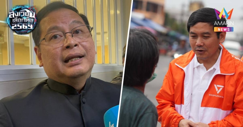 "กฤษฎีกา" ชี้เป็นอำนาจกกต.ตัดสิทธิ์  "หมอสุภัทร"ลงชิงสส.