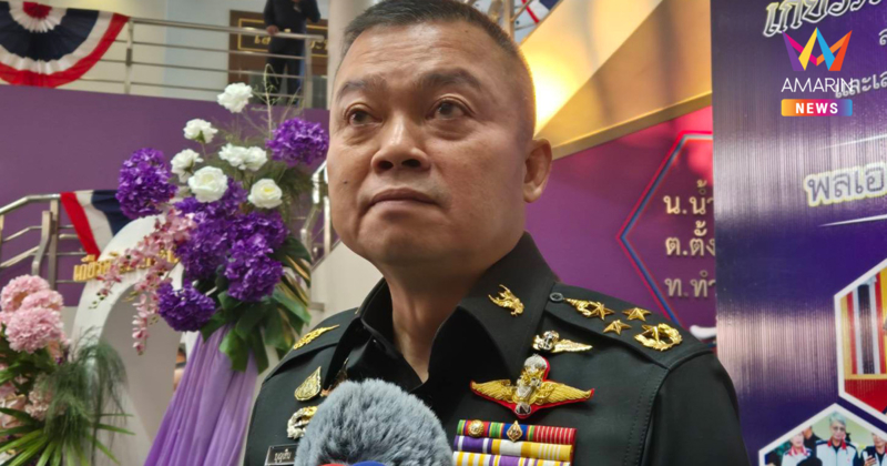 แม่ทัพกุ้งชี้ชายแดนไทย-กัมพูชาแค่หยุดยิง รอรัฐบาลเปิดโต๊ะเจรจาสันติภาพ
