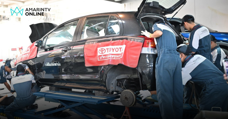 โตโยต้า เปิดบ้านโชว์ศักยภาพการพัฒนาบุคลากรและมาตรฐานบริการทั่วประเทศ