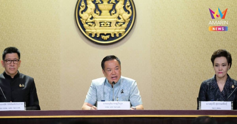 นายกฯจับมือ"เอนก-ศุภจี"แถลงผลประชุมWEF2026ดึงนักลงทุน-สร้างเชื่อมั่น