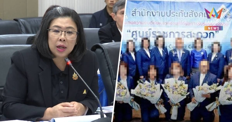 “ประกันสังคม” รับตัดสูท 35 ล้าน จากเงินผู้ประกันตนจริง