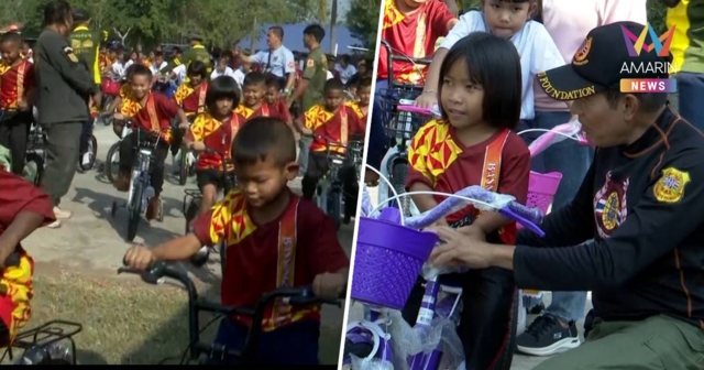บิณฑ์-เอกพันธ์ มอบความสุขชายแดน แจกรถจักรยานเด็กหนองจาน-หนองหญ้าแก้ว