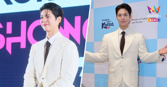 ใจฟูสุด 