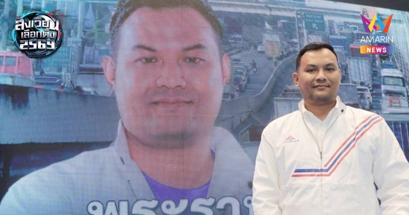 "โกศล"จี้รัฐทบทวนแผนปิดถนนพระราม2หวั่นกระทบเศรษฐกิจสมุทรสาคร4แสนล้าน