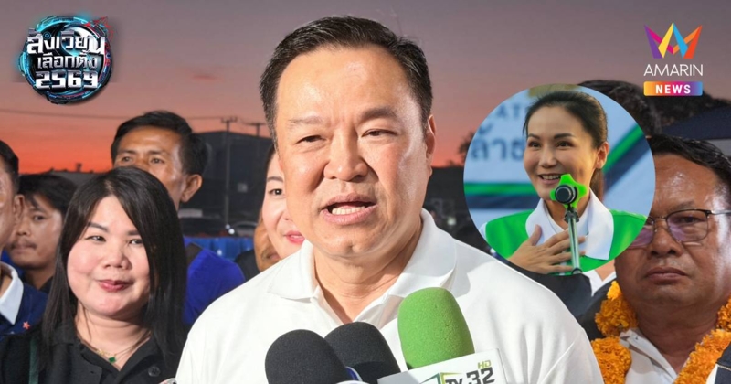 "อนุทิน"ไม่ติดใจ"แหม่ม"พาดพิงเลือกอ.ได้น.ชี้พูดไม่ผิดเลือกอนุทินได้หนู