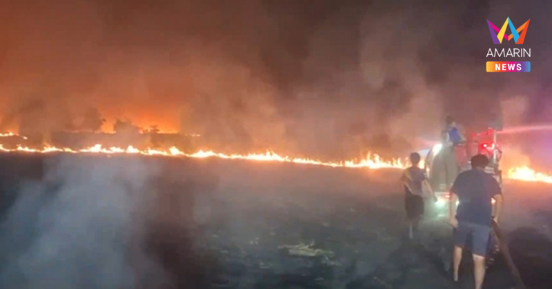 ล่าตัว! ผู้ว่าฯ นครนายกเดือด สั่งผกก.ปากพลี จับมือเผานาทำไฟลามหมื่นไร่