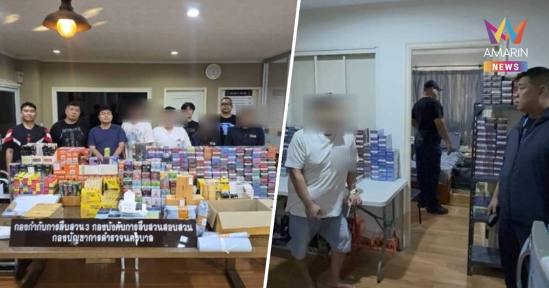 ทลายโกดังบุหรี่ไฟฟ้า! คอนโดหรู ซุกของกลางกว่า 3 ล้าน