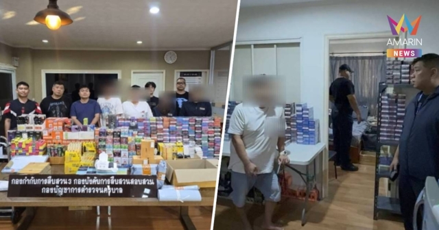 ทลายโกดังบุหรี่ไฟฟ้า! คอนโดหรู ซุกของกลางกว่า 3 ล้าน